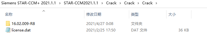 Siemens Star CCM+2021装包及安装教程